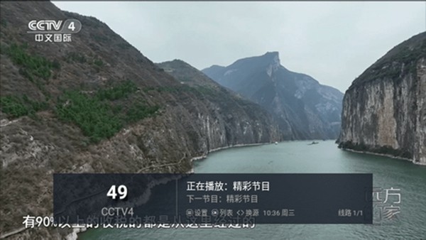 新万象TV电视版 安卓版v5.2.2